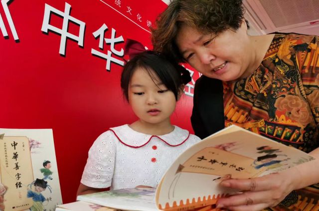 “世界读书日”让阅读成为习惯-学习伴随人生